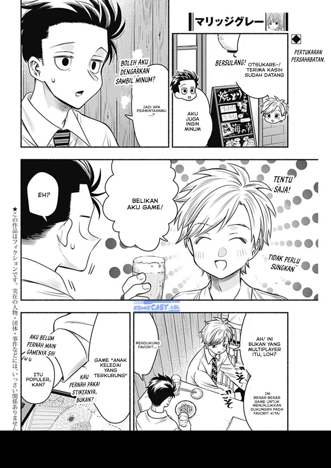 Marriage Gray Chapter 59 Gambar 3