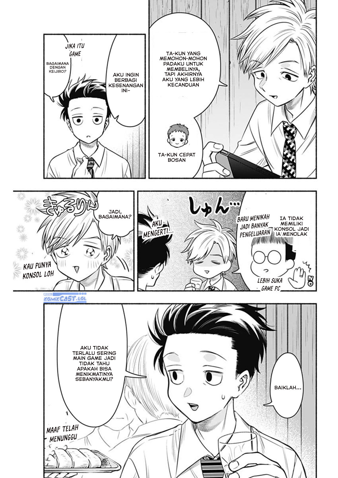 Marriage Gray Chapter 59 Gambar 4