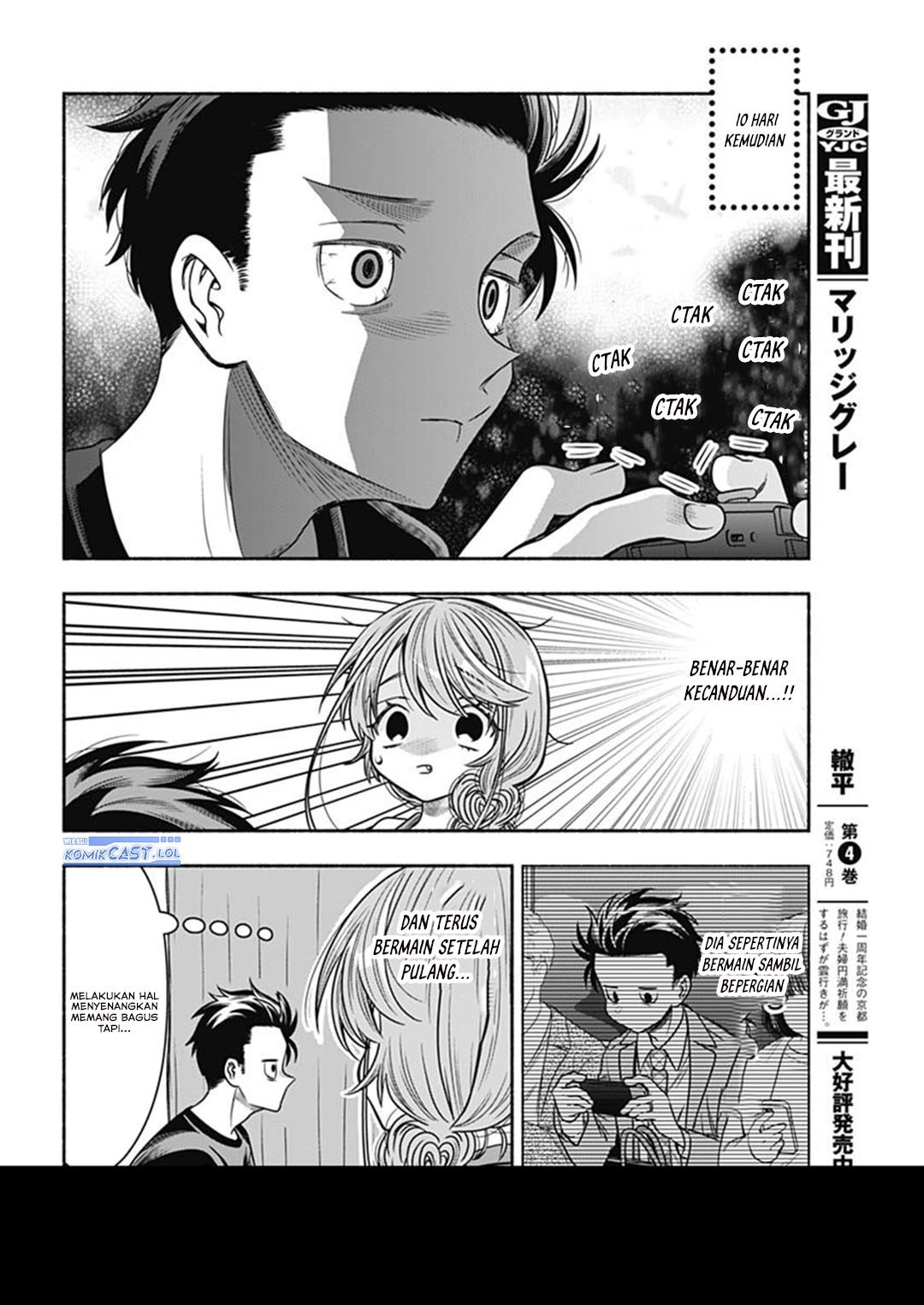 Marriage Gray Chapter 59 Gambar 7
