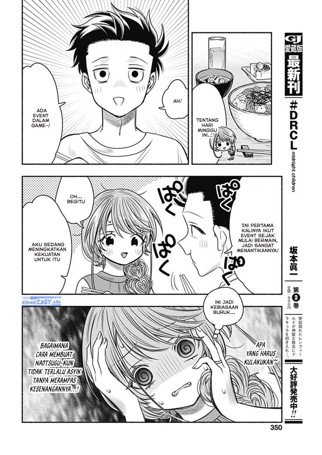 Marriage Gray Chapter 59 Gambar 9