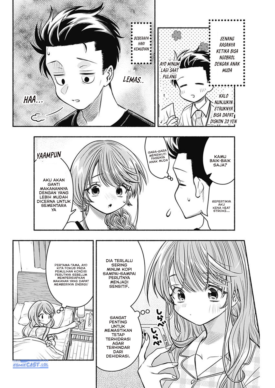 Marriage Gray Chapter 60 Gambar 5