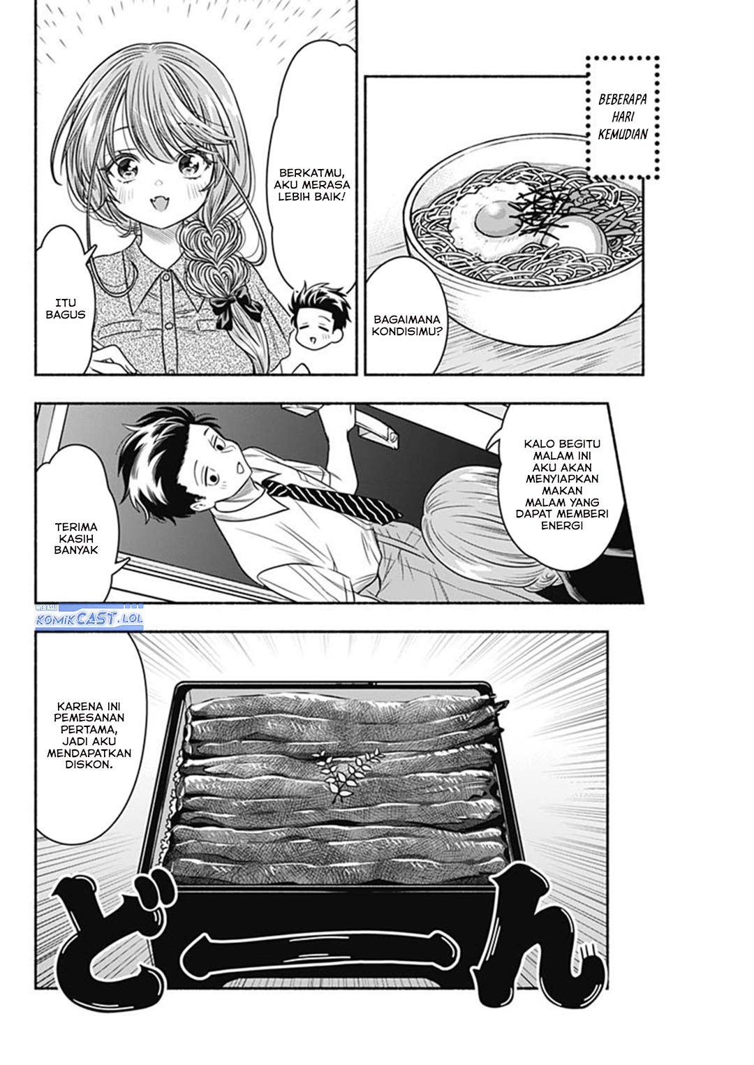 Marriage Gray Chapter 60 Gambar 7