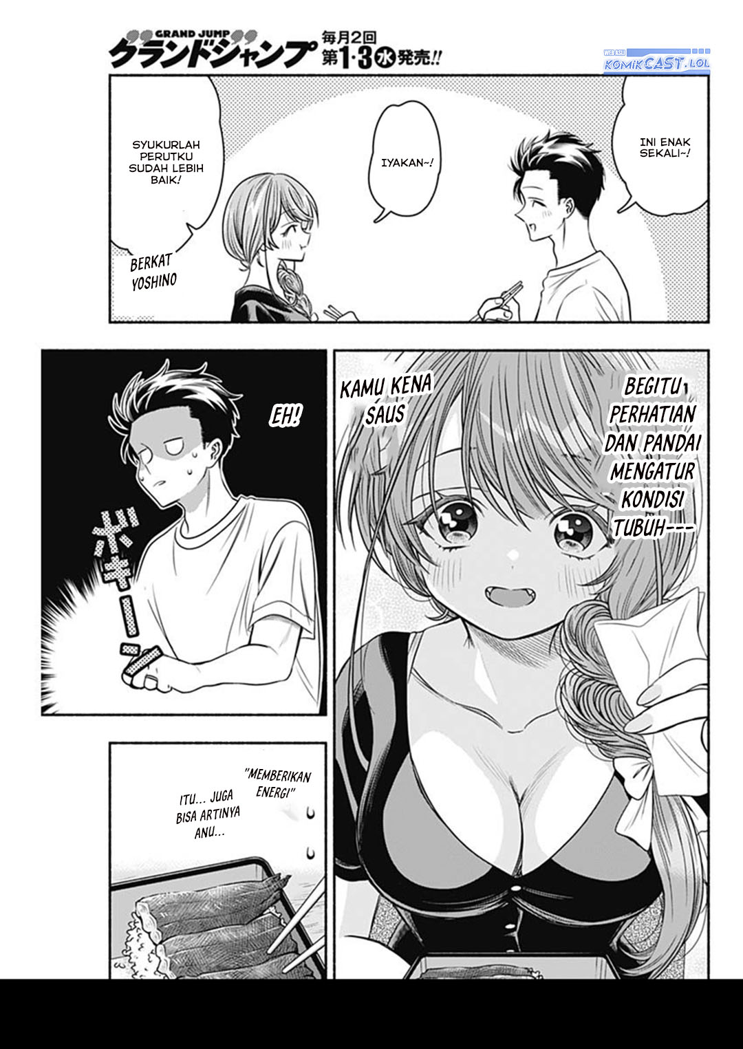 Marriage Gray Chapter 60 Gambar 8
