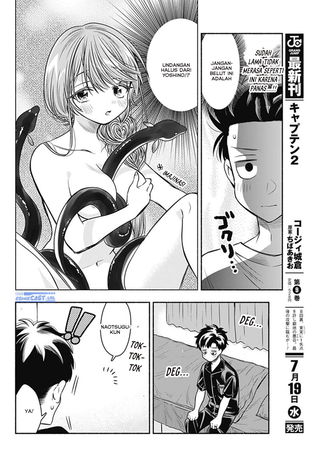 Marriage Gray Chapter 60 Gambar 9