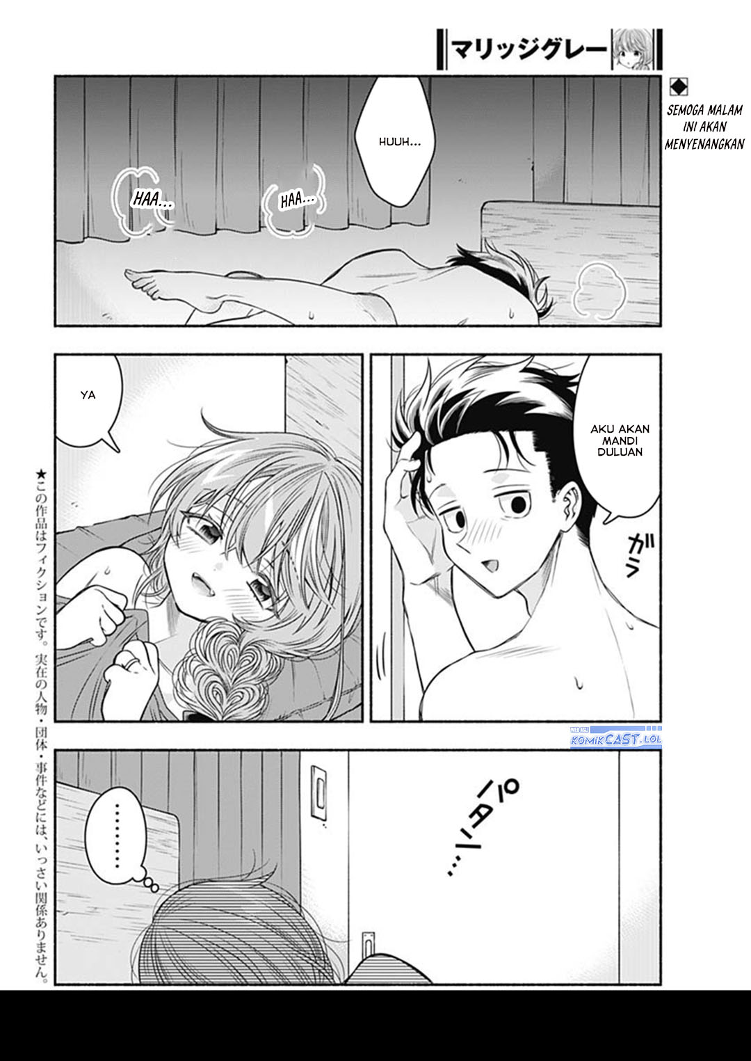 Marriage Gray Chapter 65 Gambar 3