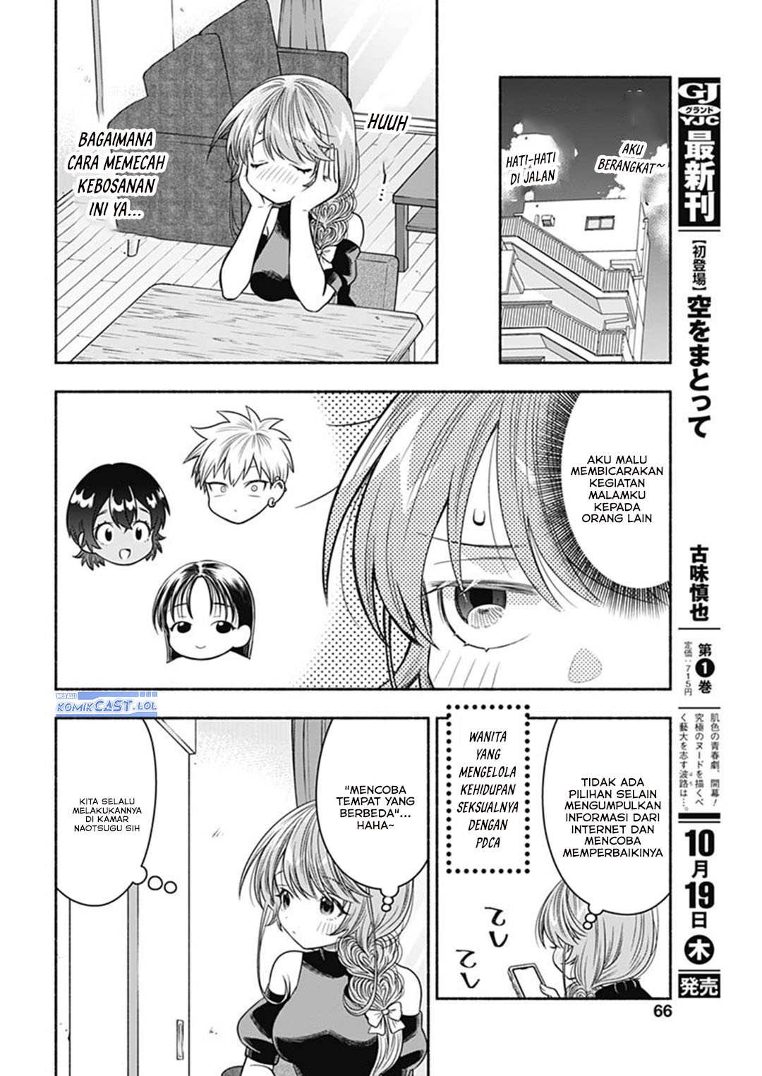 Marriage Gray Chapter 65 Gambar 5