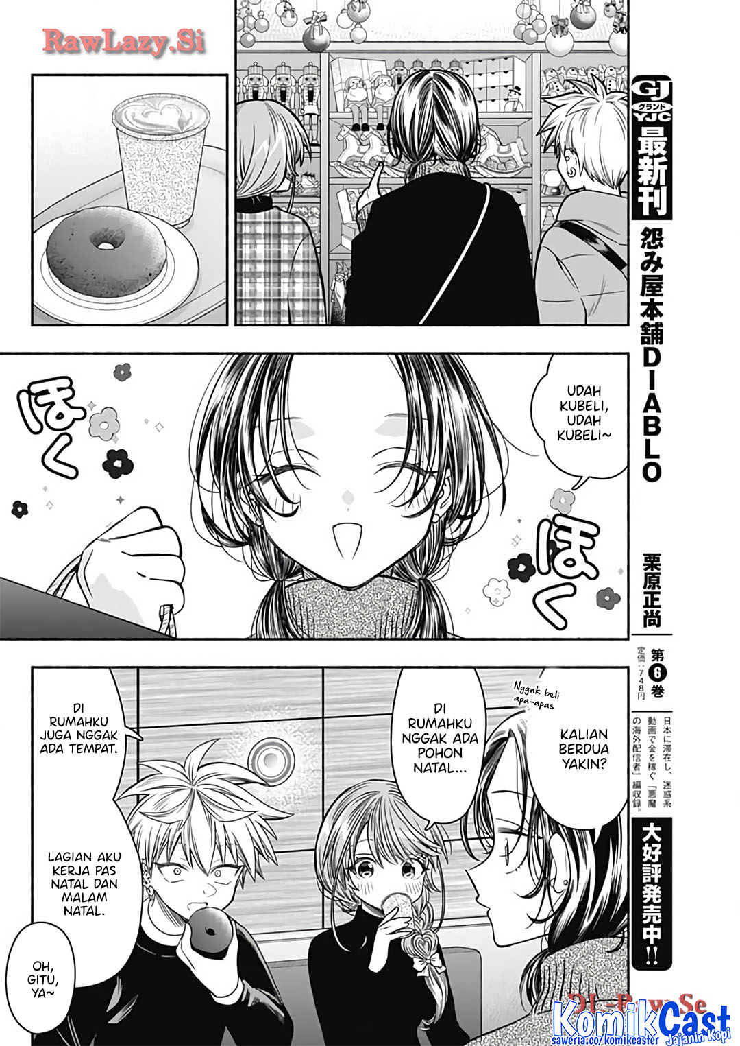 Marriage Gray Chapter 76 Gambar 5
