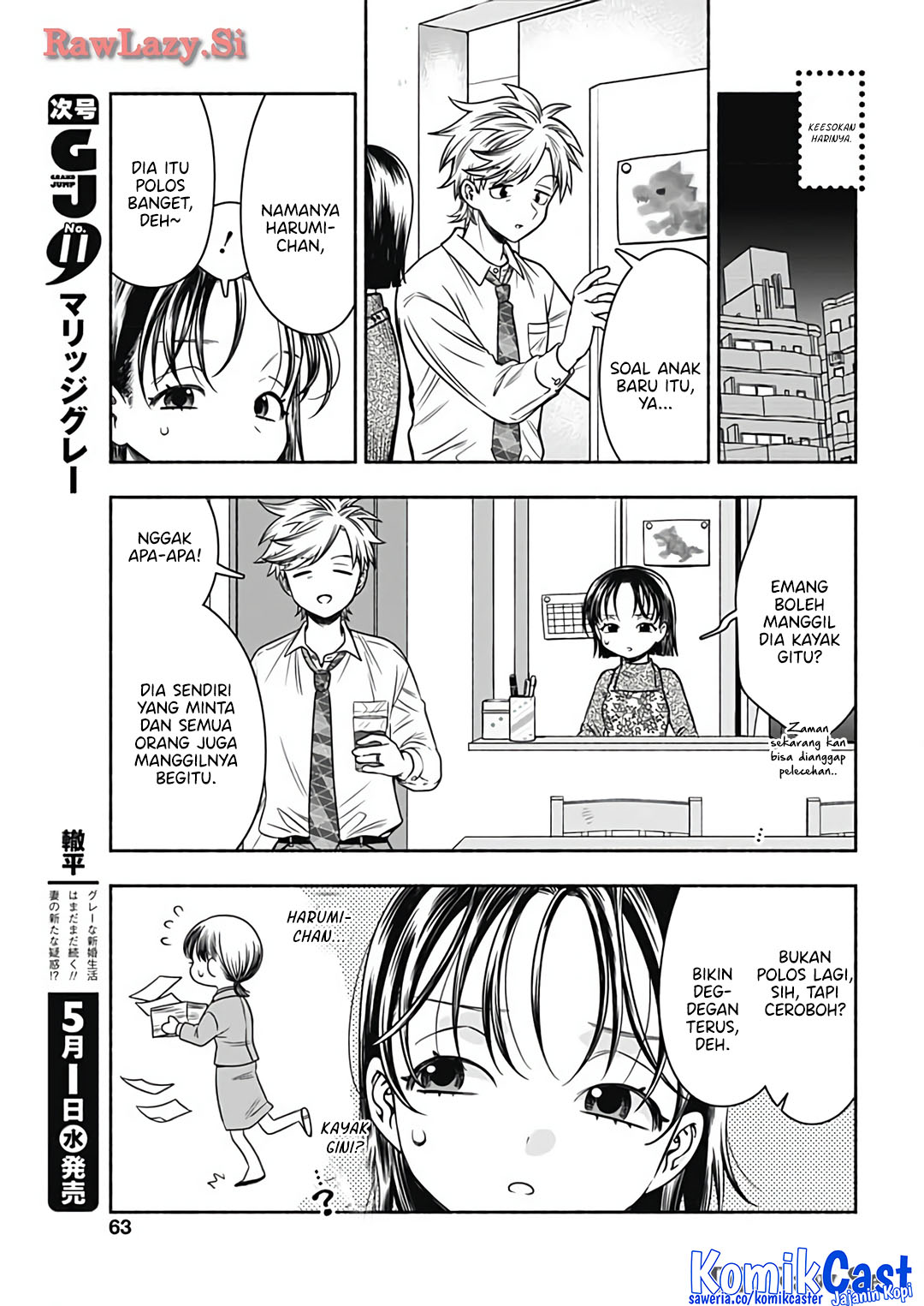 Marriage Gray Chapter 78 Gambar 4