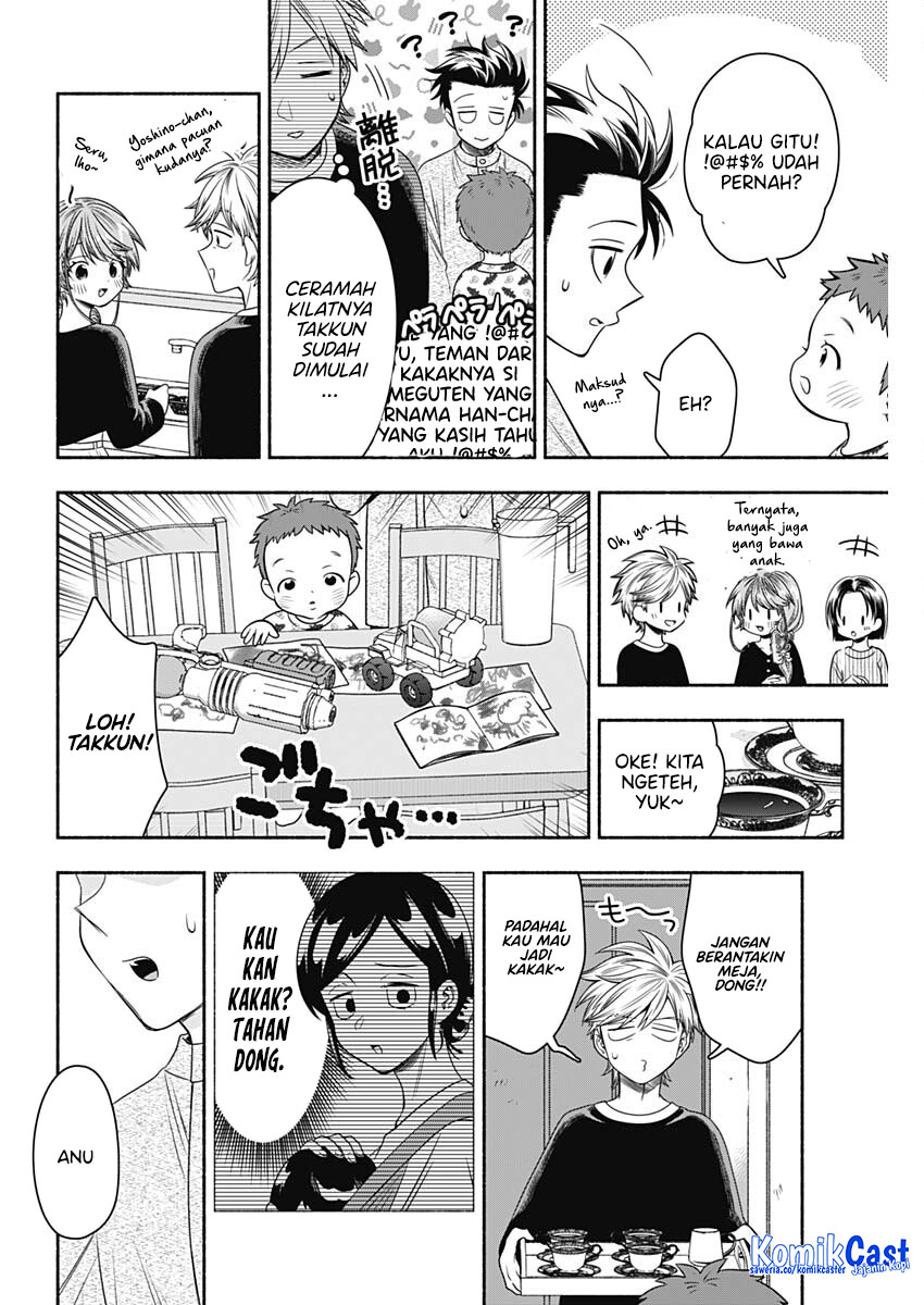 Marriage Gray Chapter 86 Gambar 9