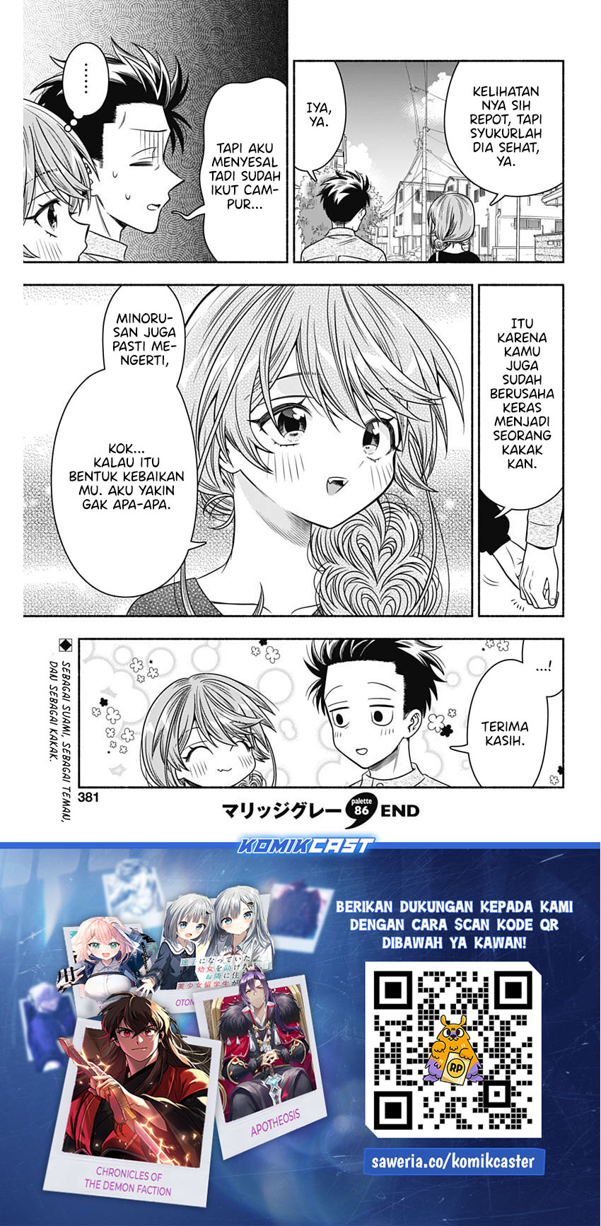 Marriage Gray Chapter 86 Gambar 12