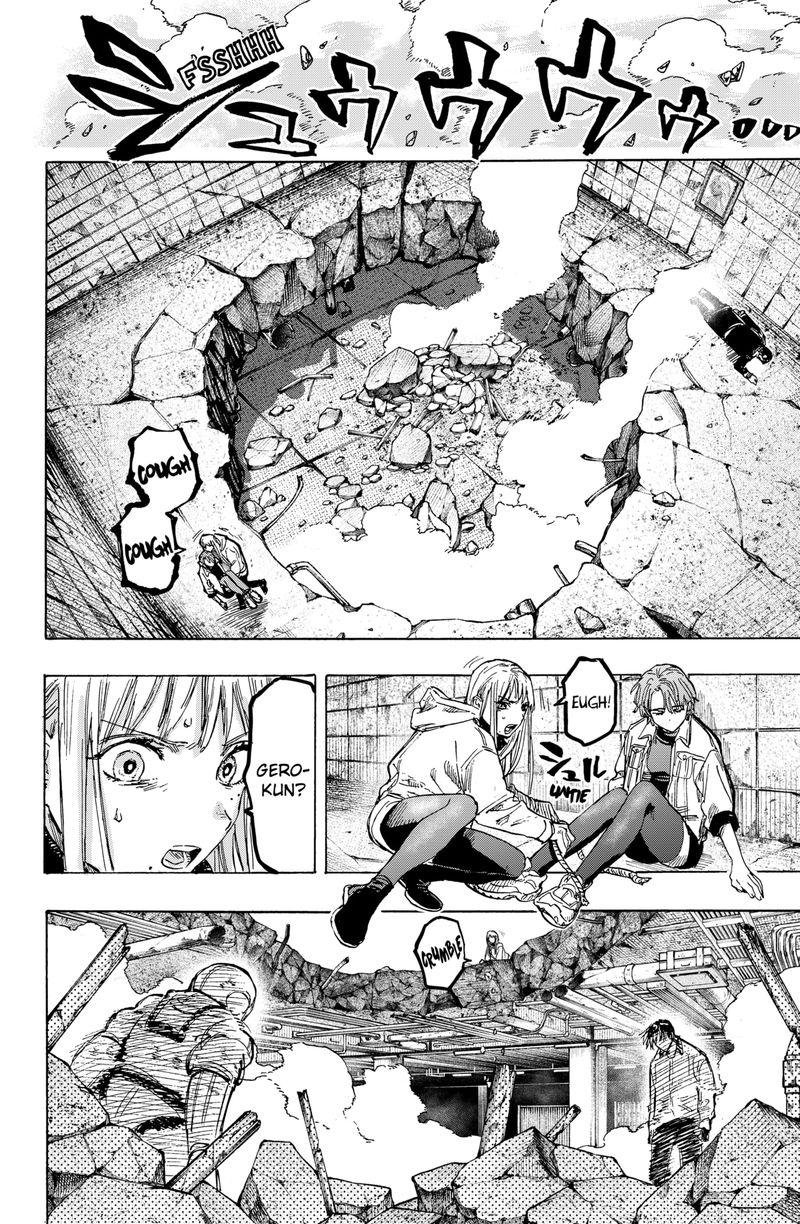 Marriagetoxin Chapter 06 Gambar 7