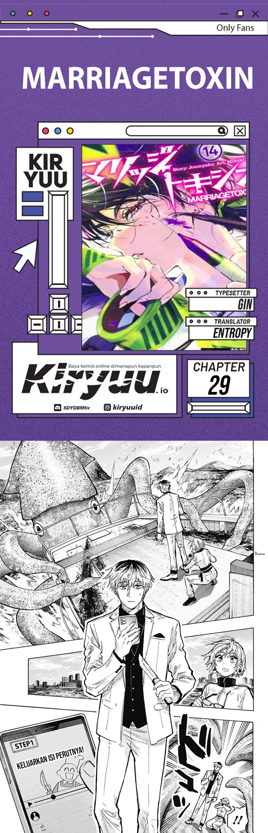 Marriagetoxin Chapter 29 Gambar 1