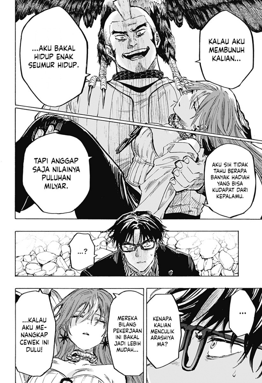 Marriagetoxin Chapter 29 Gambar 7