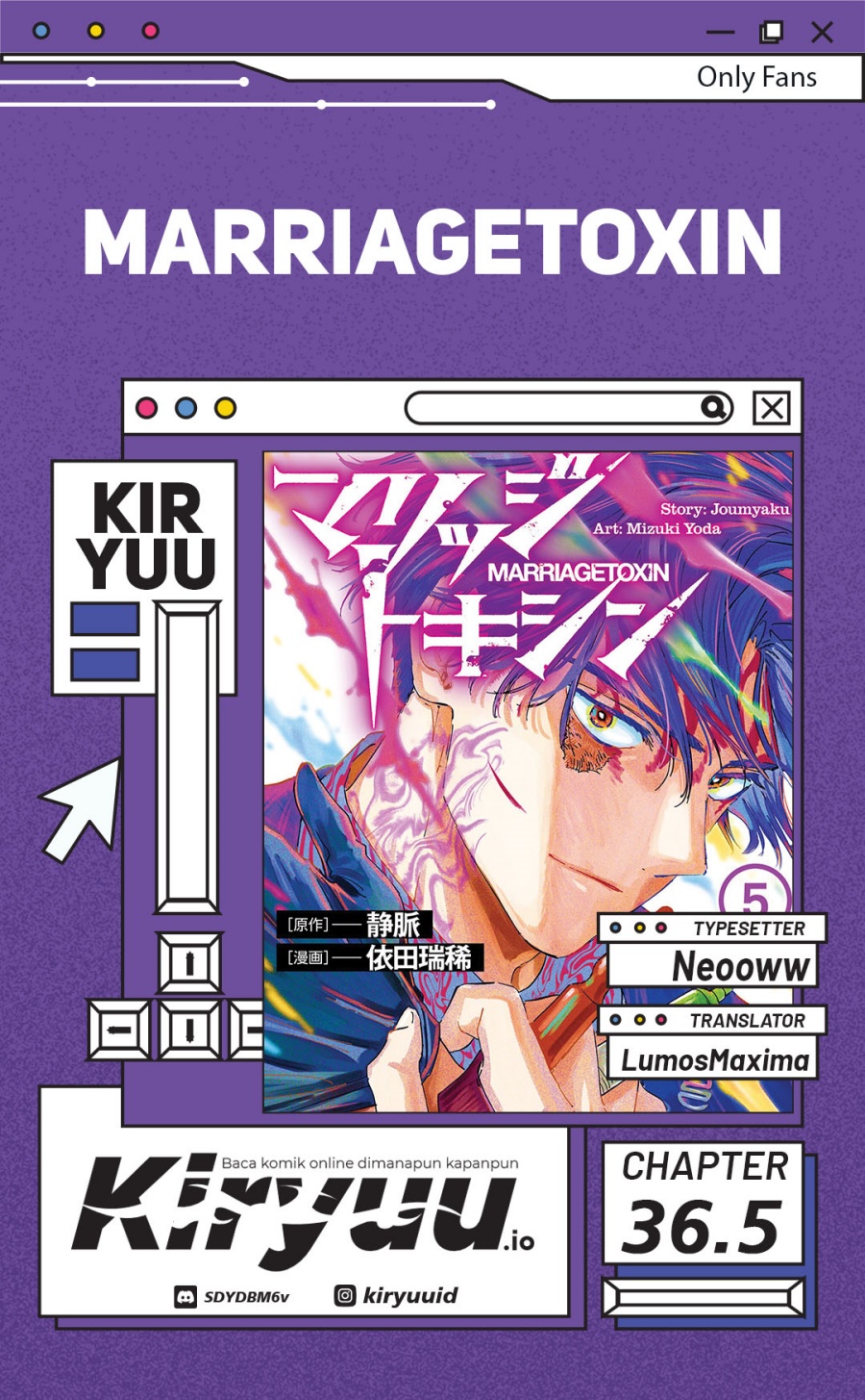 Marriagetoxin Chapter 36.5 Gambar 1