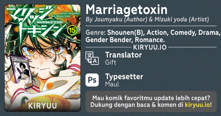 Marriagetoxin Chapter 39.5 Gambar 1