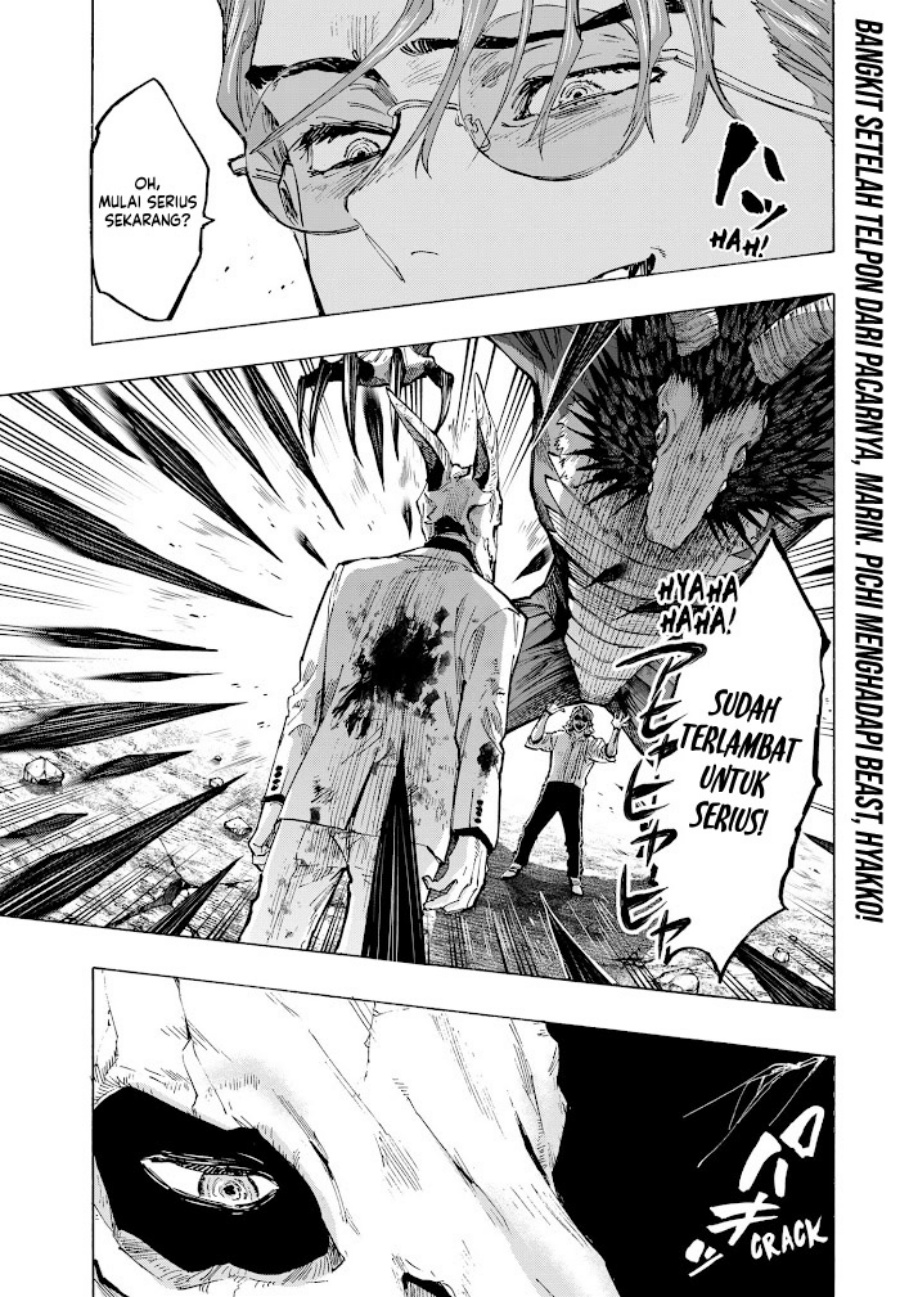 Marriagetoxin Chapter 39 Gambar 3