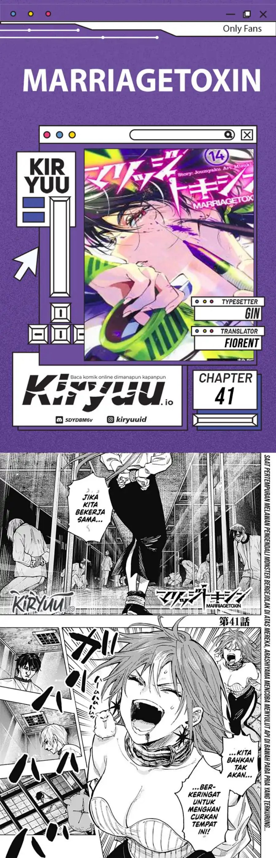 Marriagetoxin Chapter 41 Gambar 1