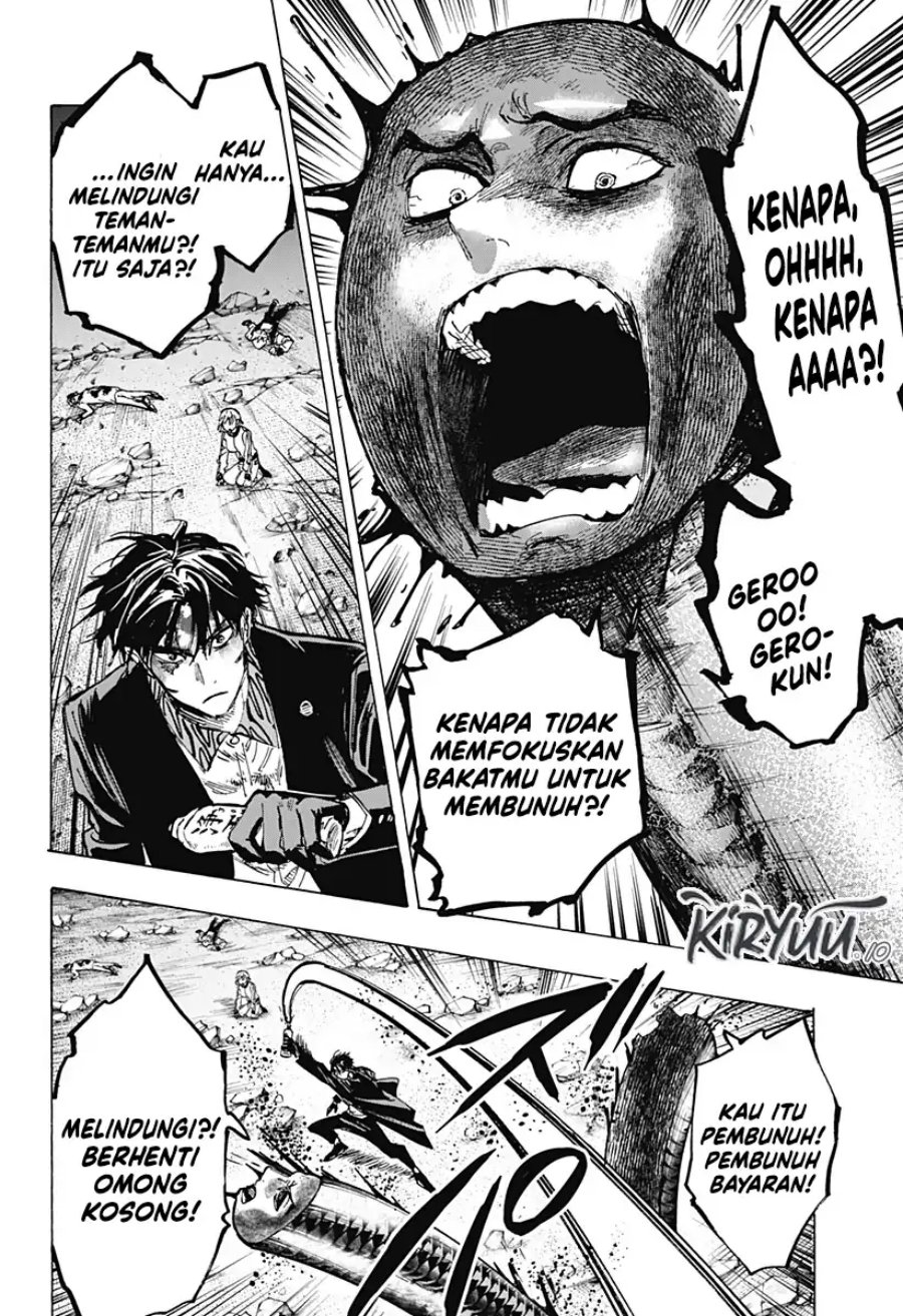 Marriagetoxin Chapter 42 Gambar 8