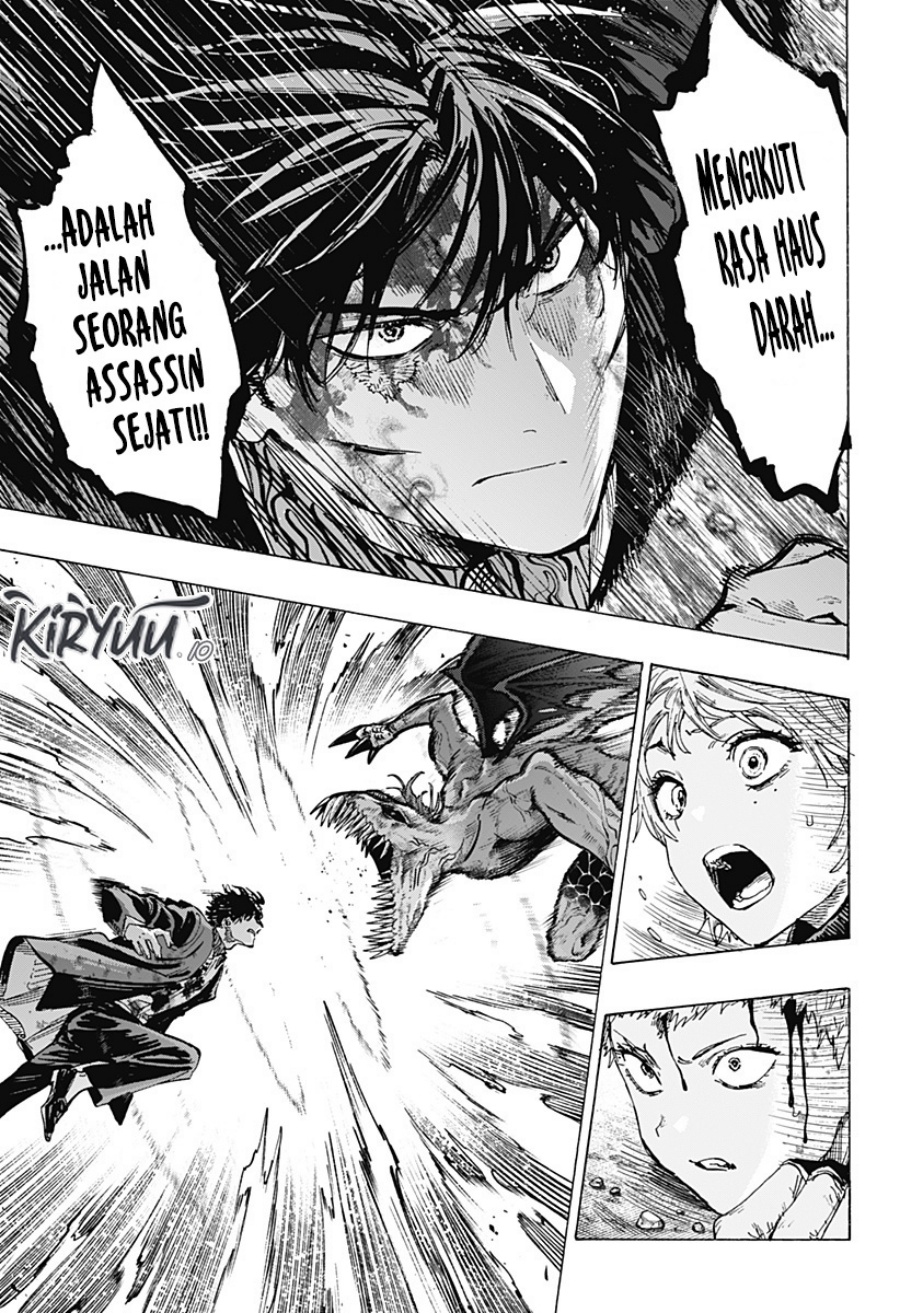 Marriagetoxin Chapter 43 Gambar 12