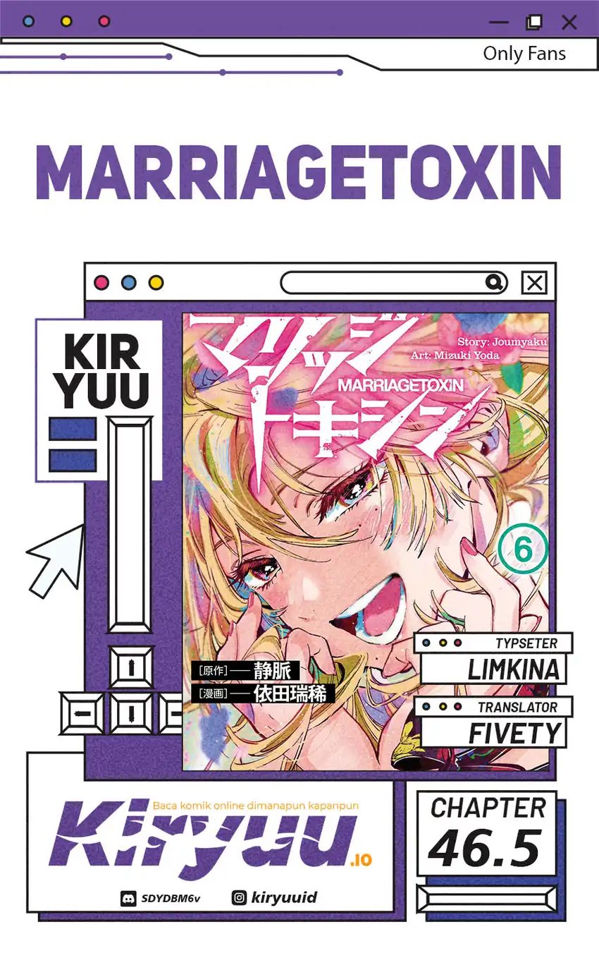 Marriagetoxin Chapter 46.5 Gambar 1