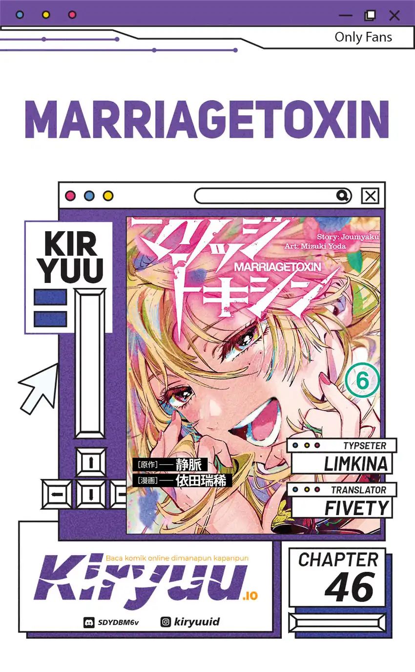 Marriagetoxin Chapter 46 Gambar 1