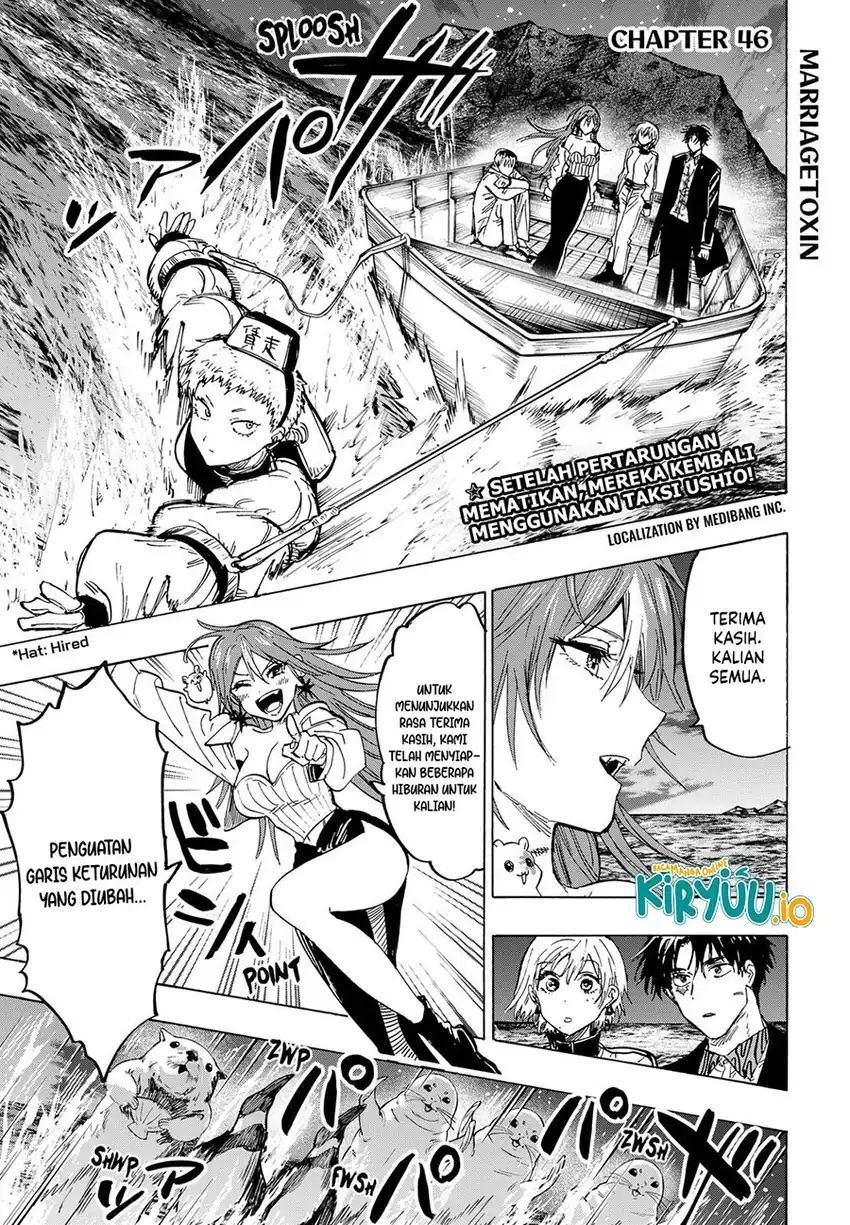 Marriagetoxin Chapter 46 Gambar 2