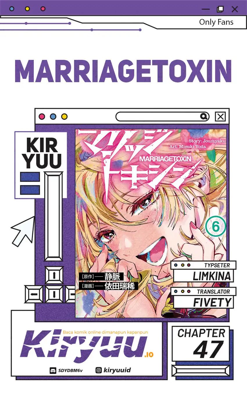 Marriagetoxin Chapter 47 Gambar 1