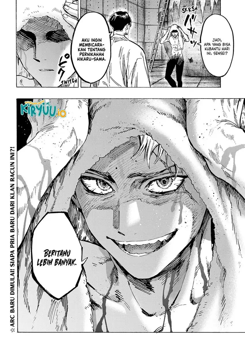 Marriagetoxin Chapter 47 Gambar 20