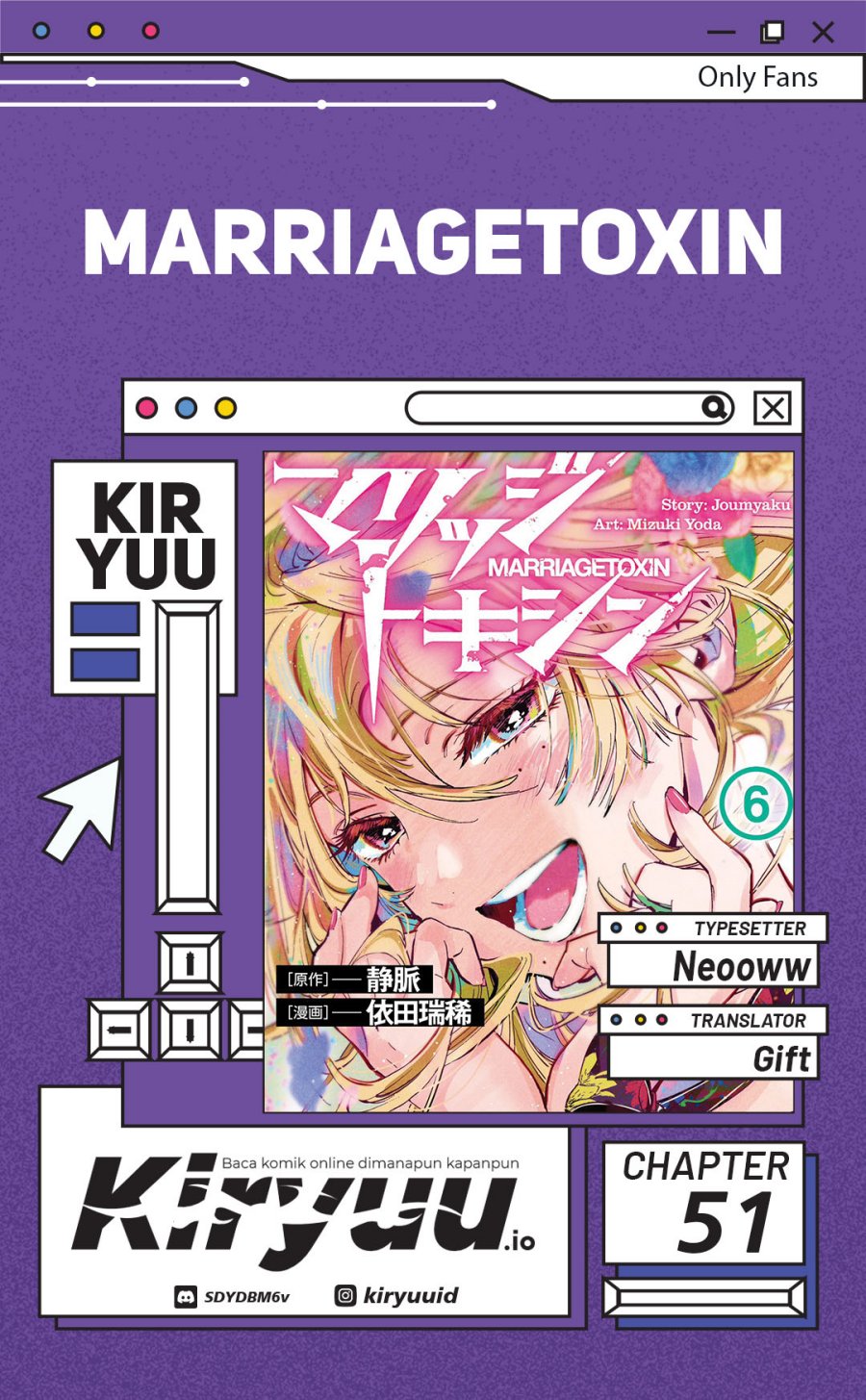 Marriagetoxin Chapter 51 Gambar 1