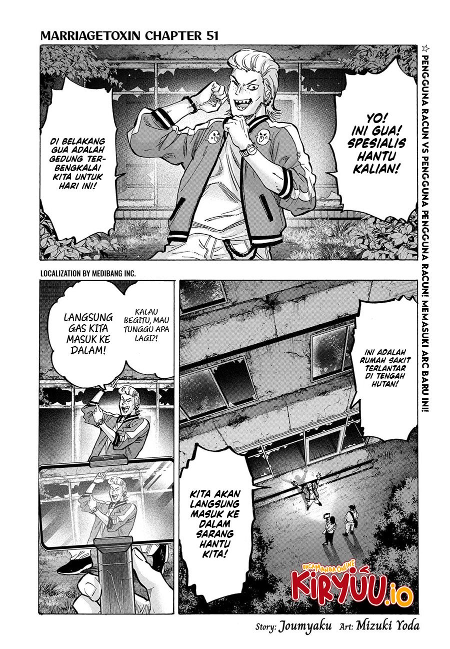Marriagetoxin Chapter 51 Gambar 2