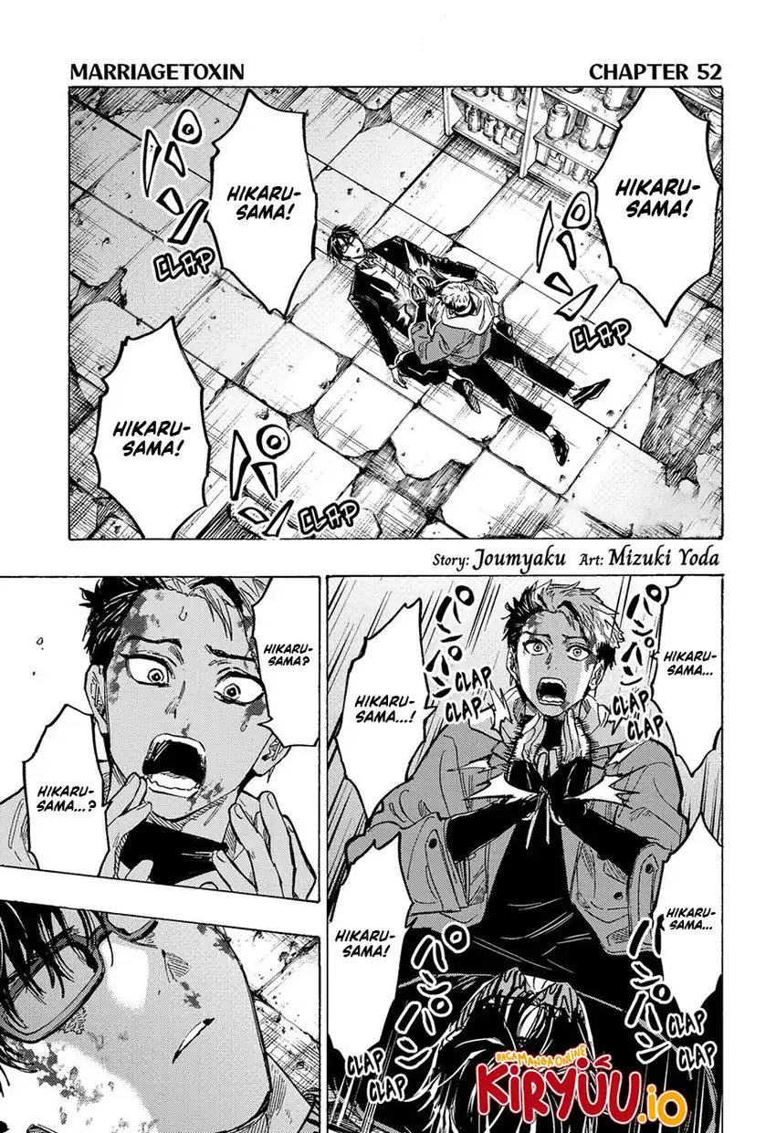 Marriagetoxin Chapter 52 Gambar 2