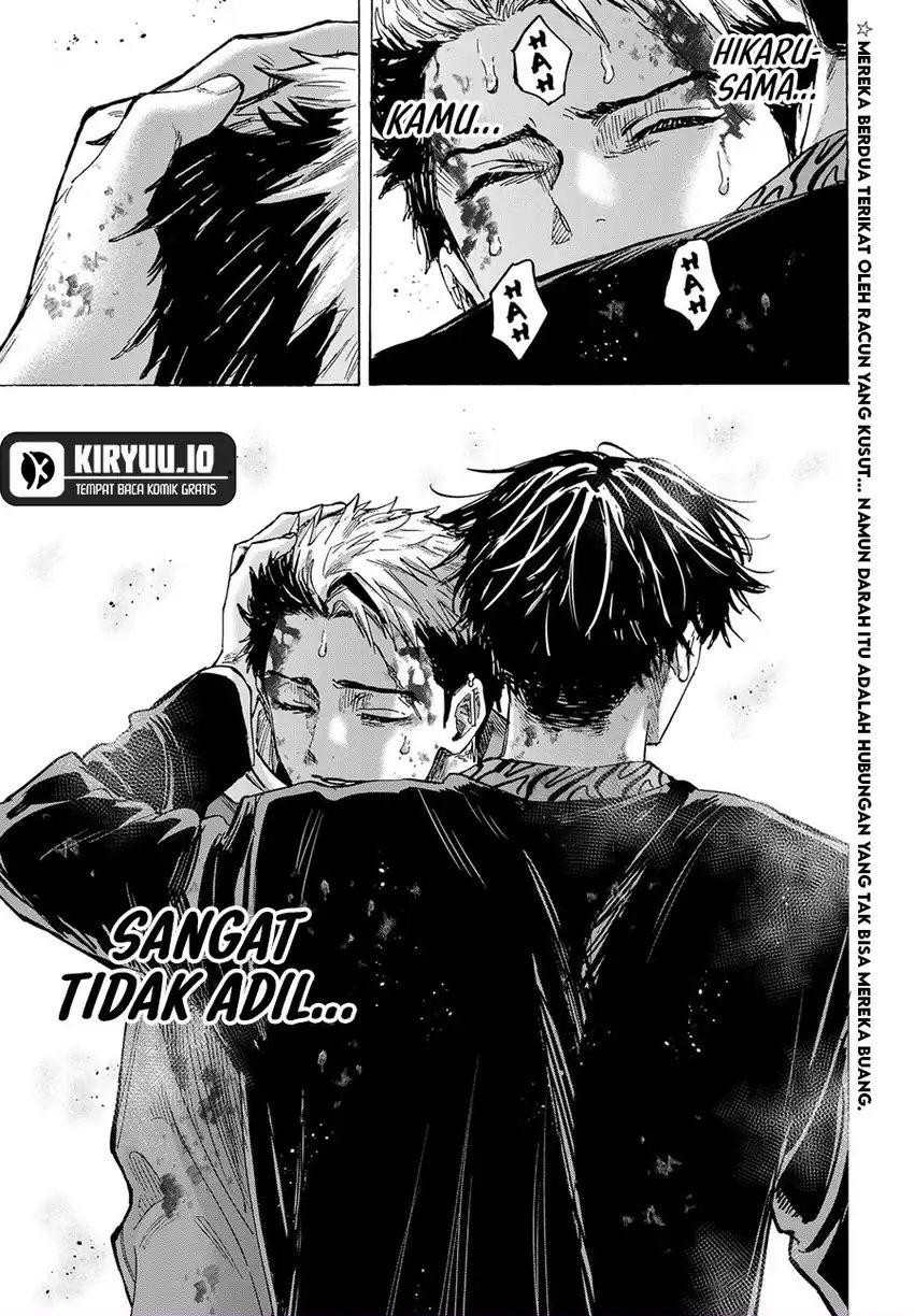 Marriagetoxin Chapter 52 Gambar 21