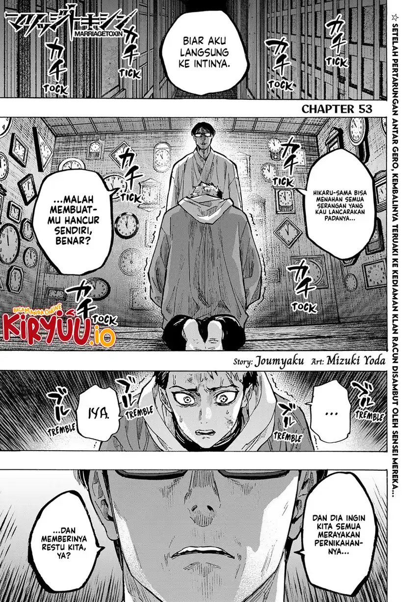 Marriagetoxin Chapter 53 Gambar 2