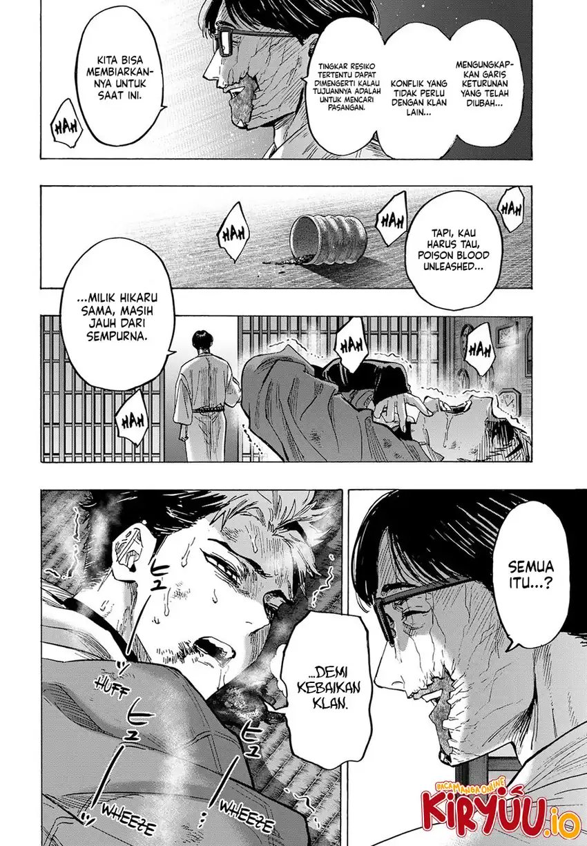 Marriagetoxin Chapter 53 Gambar 7