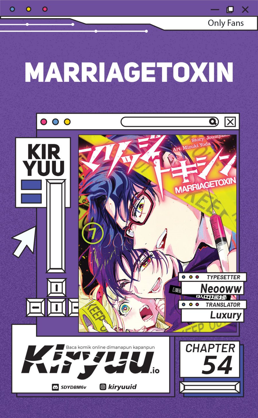 Marriagetoxin Chapter 54 Gambar 1