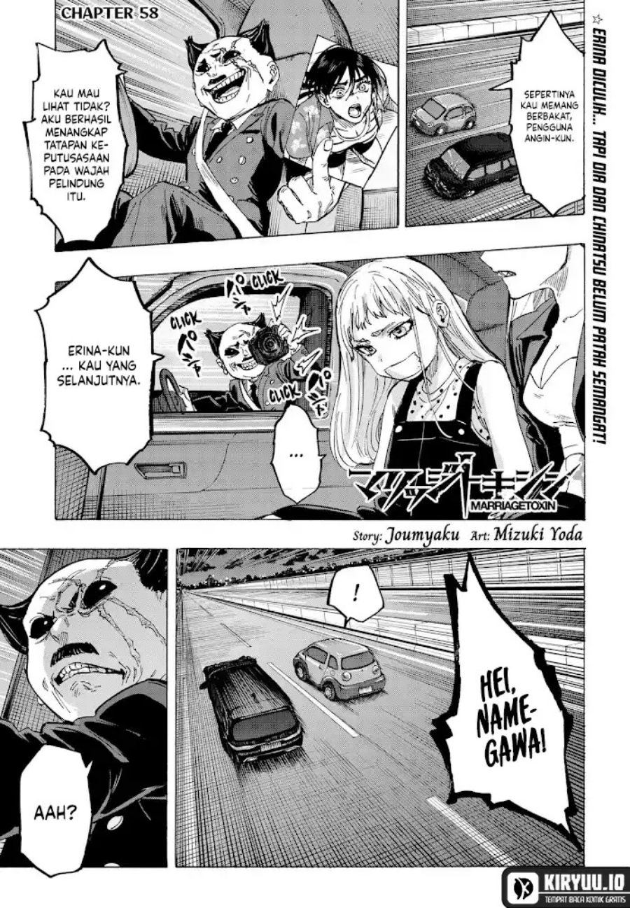 Marriagetoxin Chapter 58 Gambar 1