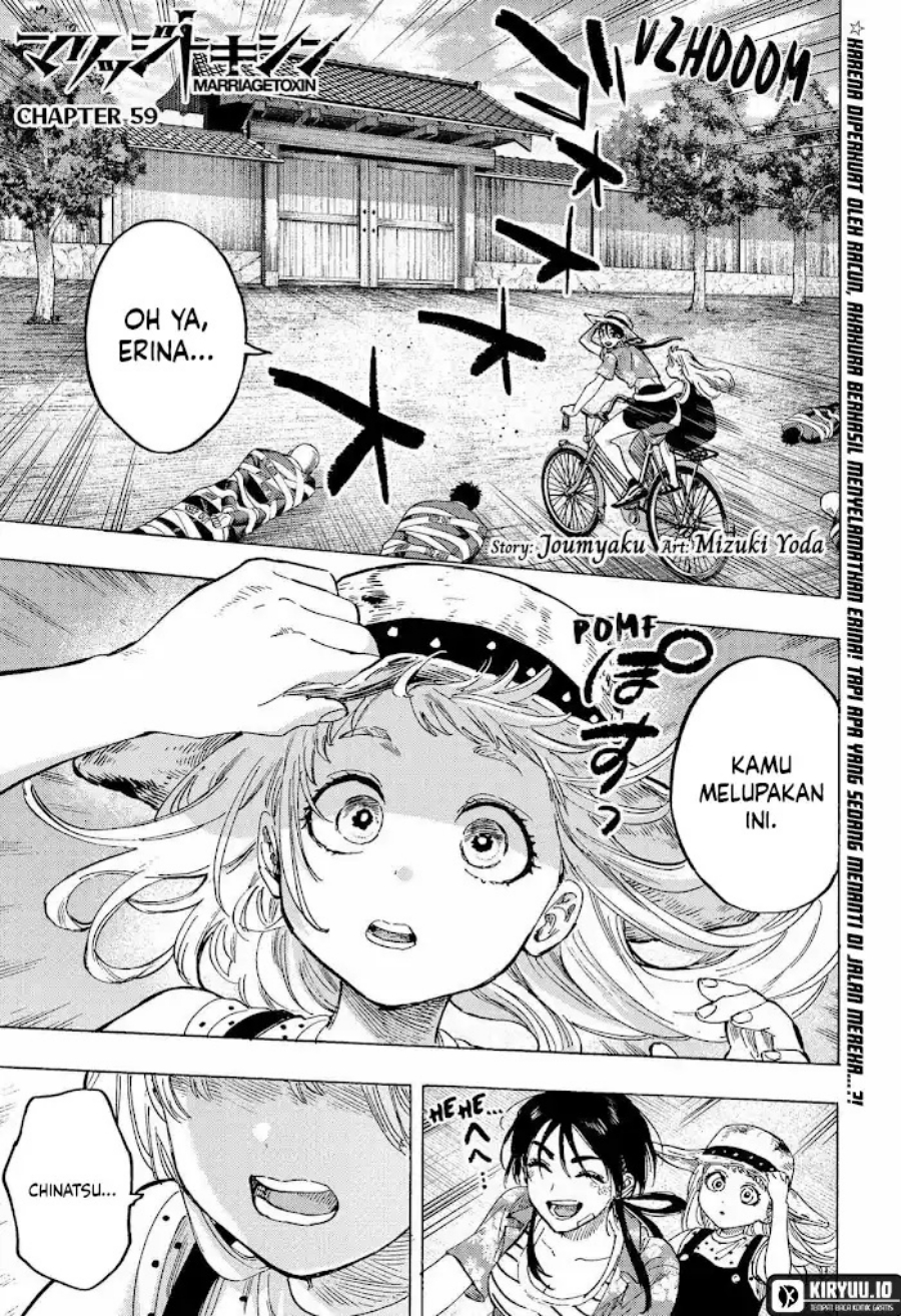 Marriagetoxin Chapter 59 Gambar 1