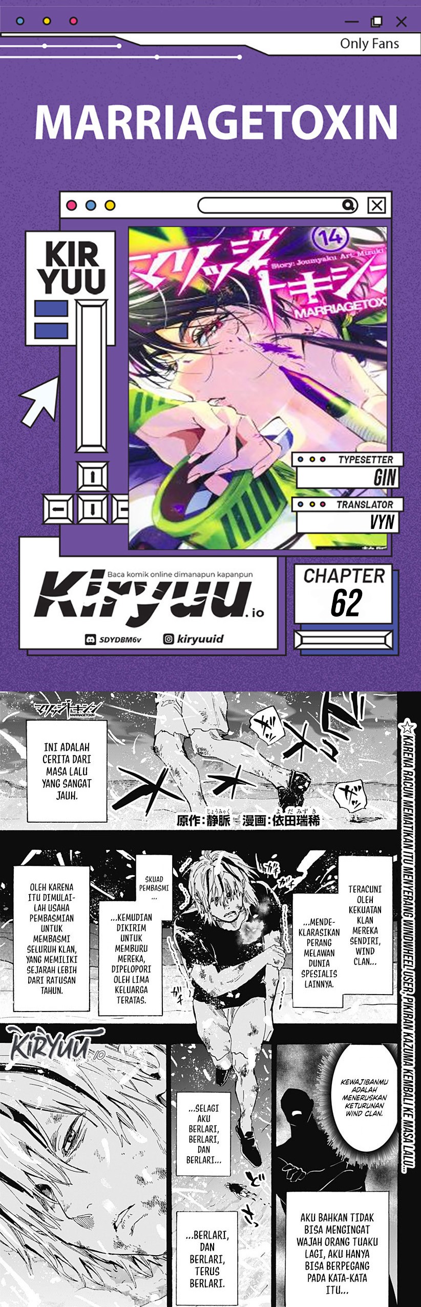 Marriagetoxin Chapter 62 Gambar 1