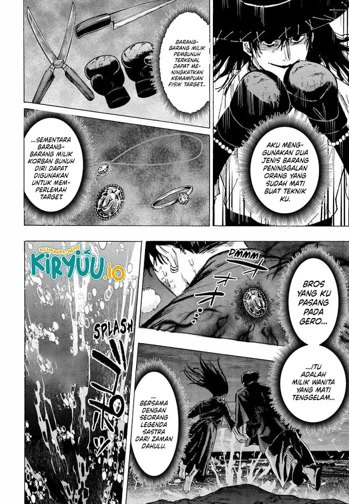 Marriagetoxin Chapter 69 Gambar 3