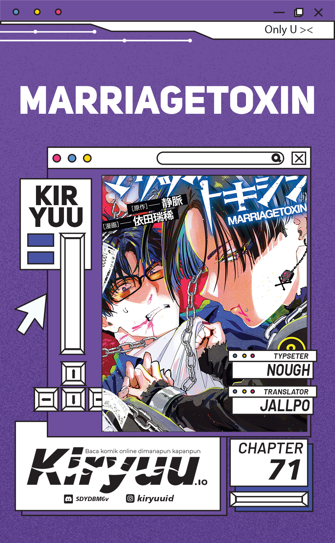 Marriagetoxin Chapter 71 Gambar 1