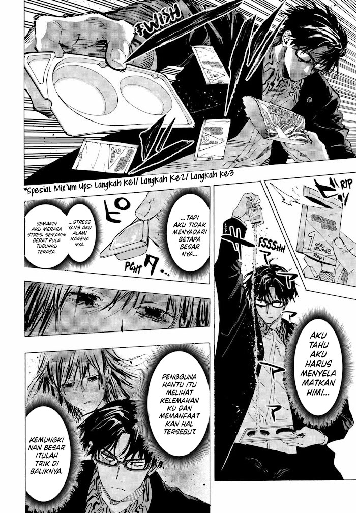 Marriagetoxin Chapter 71 Gambar 14