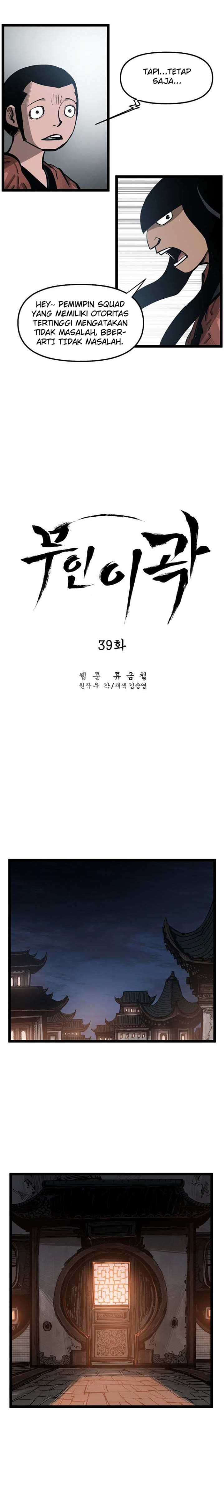 Martial Artist Lee Gwak Chapter 39 Gambar 7