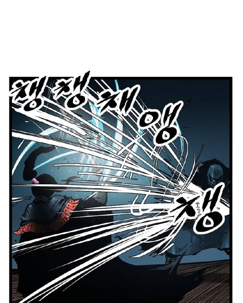 Martial Artist Lee Gwak Chapter 57 Gambar 38