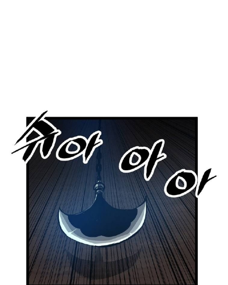 Martial Artist Lee Gwak Chapter 57 Gambar 48