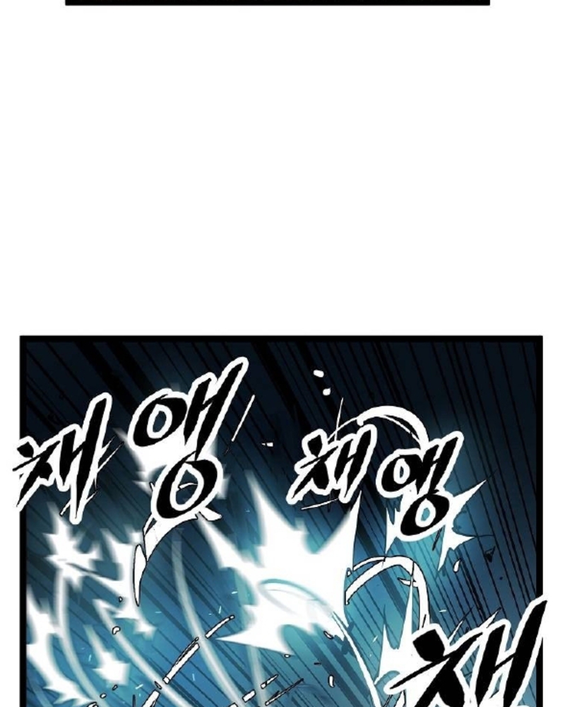 Martial Artist Lee Gwak Chapter 57 Gambar 49