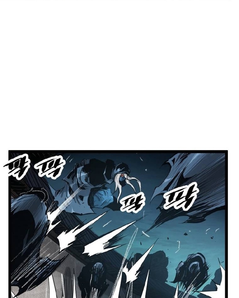 Martial Artist Lee Gwak Chapter 57 Gambar 77