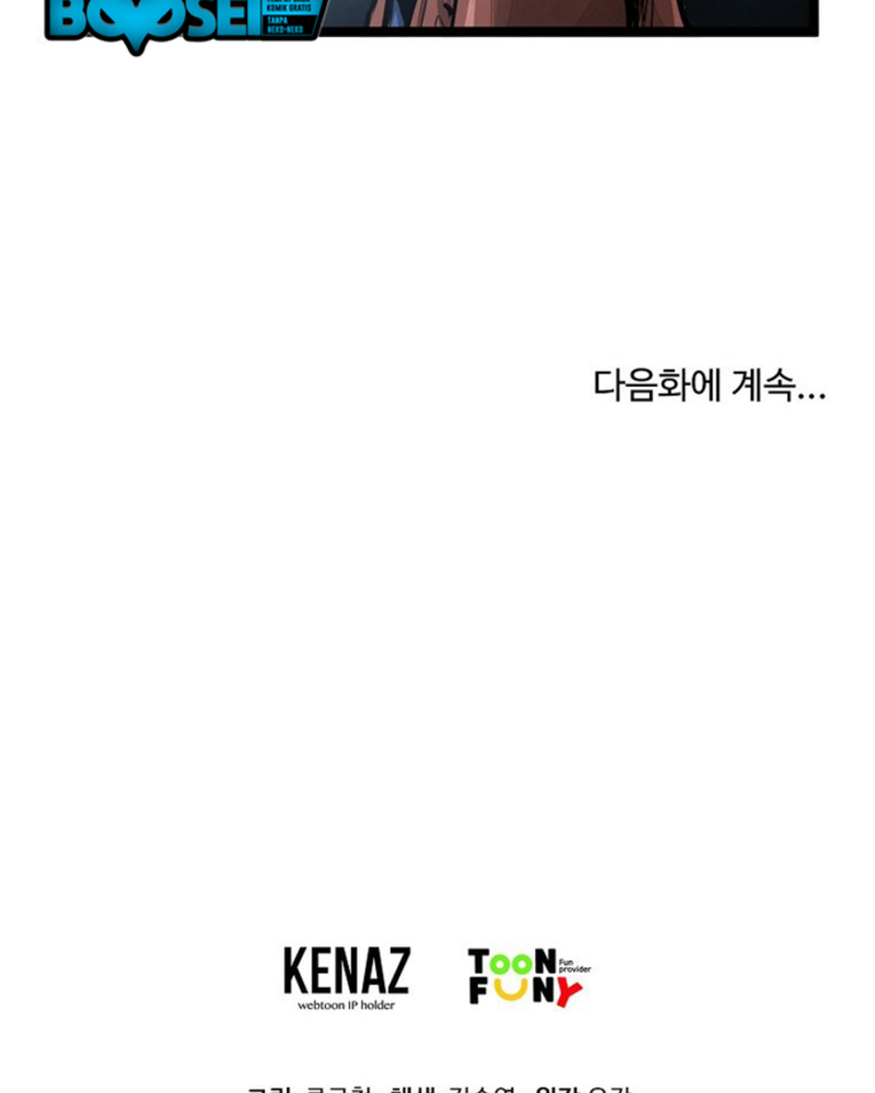Martial Artist Lee Gwak Chapter 64 Gambar 97