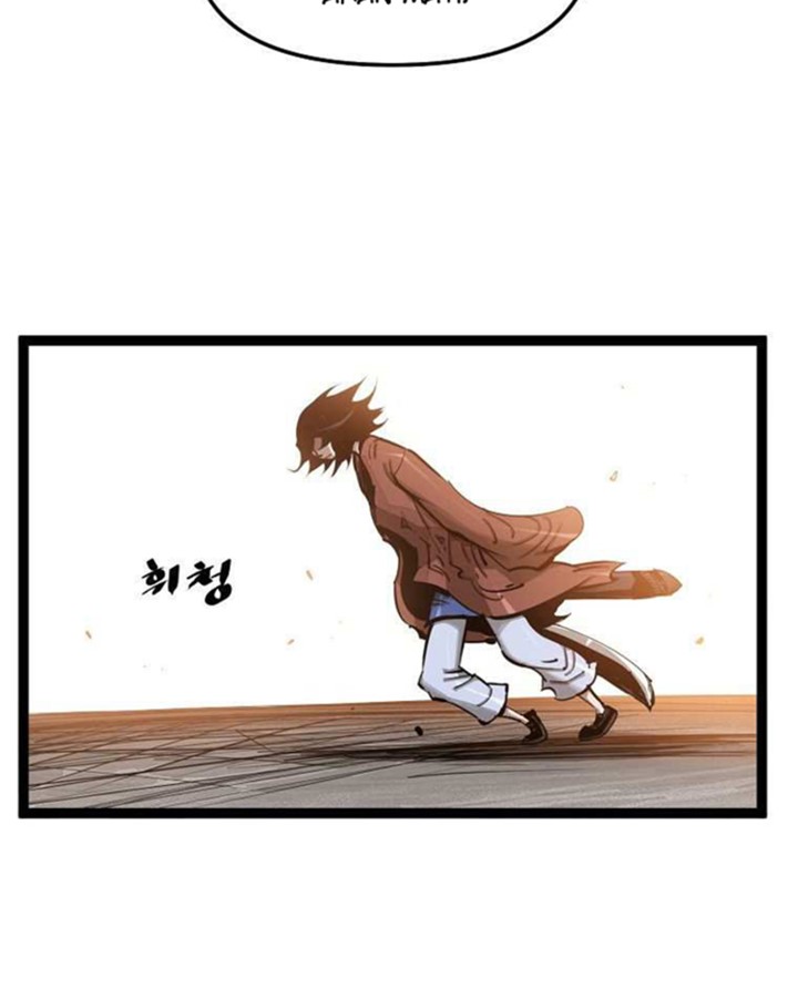 Martial Artist Lee Gwak Chapter 69 Gambar 3