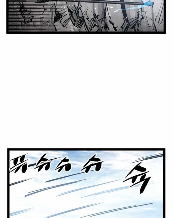 Martial Artist Lee Gwak Chapter 71 Gambar 28
