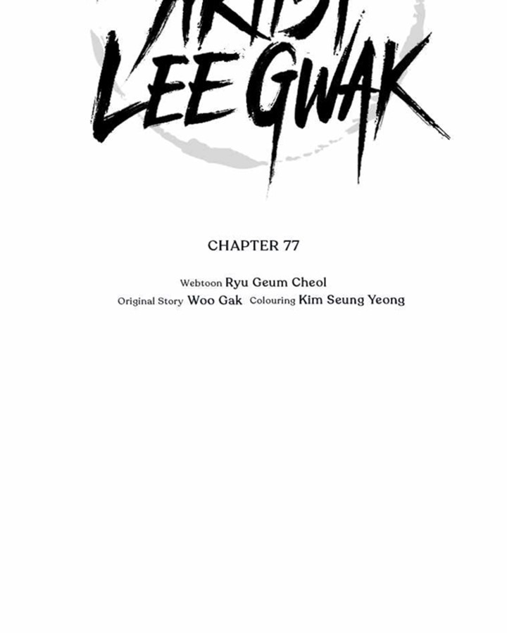 Martial Artist Lee Gwak Chapter 77 Gambar 15